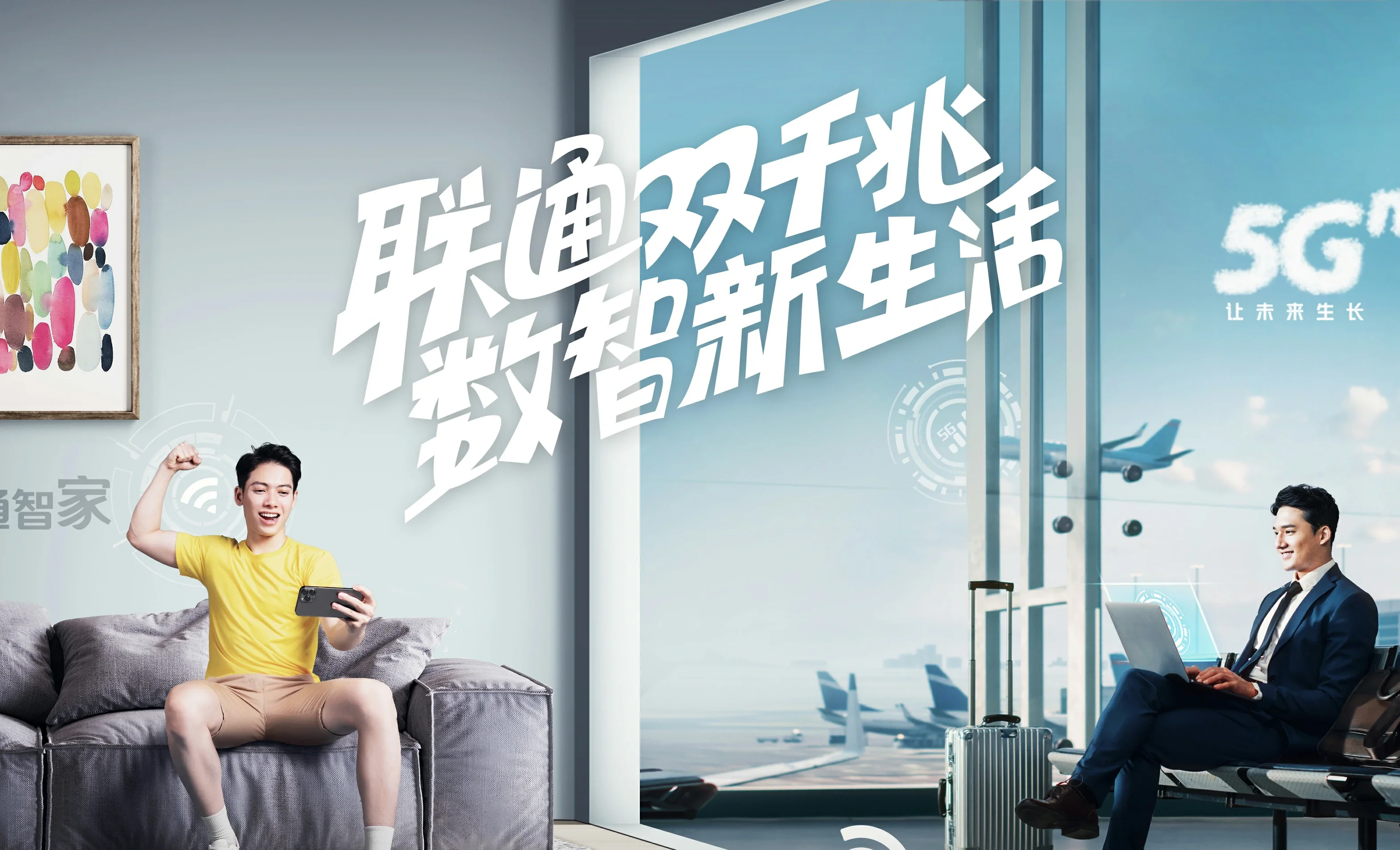 融水苗族自治县中国联通
